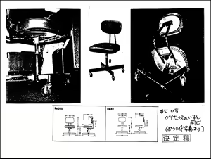Page 472 of GUNBUSTER! Concentrated CD-ROM Picture Book - preview thumbnail