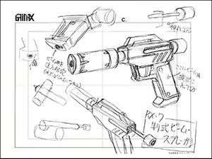 Page 500 of GUNBUSTER! Concentrated CD-ROM Picture Book - preview thumbnail