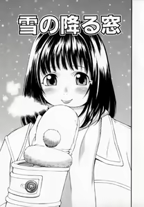 Page 109 of Pururun Princess - preview thumbnail