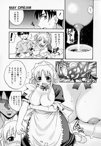 Page 135 of Pururun Princess - preview thumbnail