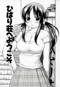Page 57 of Pururun Princess - preview thumbnail
