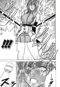 Page 9 of Watashi wa Kaware te i ta - preview thumbnail