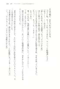 Page 126 of Shishunki na Adam 1 - preview thumbnail