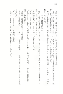Page 129 of Shishunki na Adam 1 - preview thumbnail
