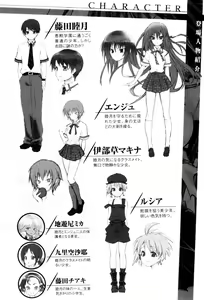 Page 9 of Shishunki na Adam 1 - preview thumbnail