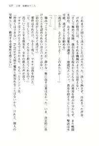 Page 130 of Shishunki na Adam 2 - Haigo wo Nerau Mono - preview thumbnail