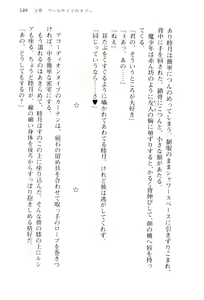 Page 152 of Shishunki na Adam 2 - Haigo wo Nerau Mono - preview thumbnail