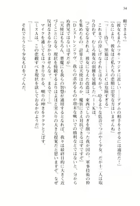 Page 37 of Shishunki na Adam 2 - Haigo wo Nerau Mono - preview thumbnail