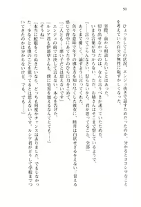 Page 53 of Shishunki na Adam 2 - Haigo wo Nerau Mono - preview thumbnail