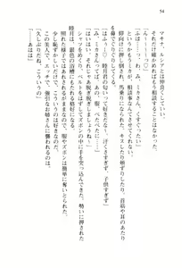 Page 57 of Shishunki na Adam 2 - Haigo wo Nerau Mono - preview thumbnail