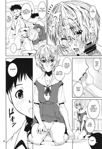 Page 17 of Ayanyami Shiki - preview thumbnail