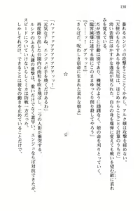 Page 141 of Shishunki na Adam 4 - Seiiki no Houkai - preview thumbnail
