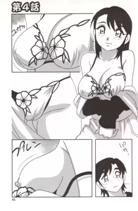 Page 81 of Family Play - preview thumbnail