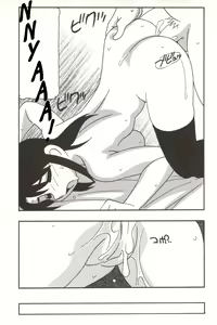 Page 97 of Family Play - preview thumbnail