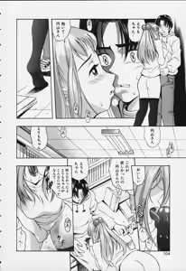 Page 102 of PUNI PUNI BOMBER - preview thumbnail