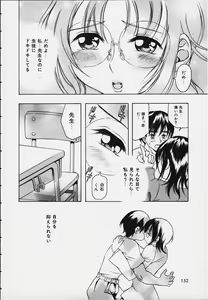 Page 150 of PUNI PUNI BOMBER - preview thumbnail