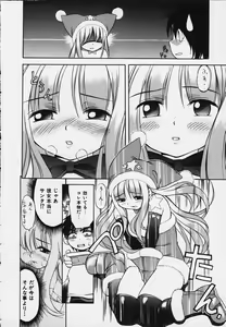 Page 60 of PUNI PUNI BOMBER - preview thumbnail