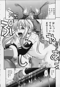 Page 68 of PUNI PUNI BOMBER - preview thumbnail