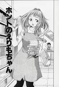 Page 93 of PUNI PUNI BOMBER - preview thumbnail