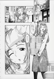 Page 94 of PUNI PUNI BOMBER - preview thumbnail