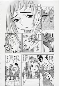 Page 96 of PUNI PUNI BOMBER - preview thumbnail