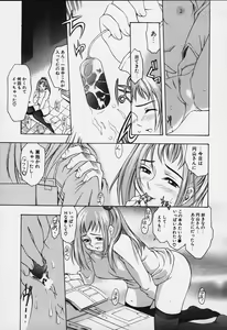 Page 99 of PUNI PUNI BOMBER - preview thumbnail