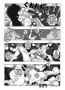 Page 10 of Bumbling Detective Conan - File 6: The Mystery Of The Masked Yaiba Show - preview thumbnail