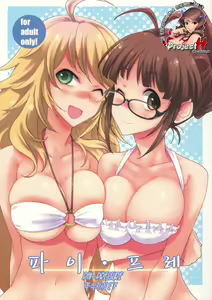 Pai Pre — hentai manga cover on Fhentai