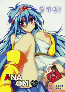 Kenja-tan — hentai manga cover on Fhentai