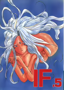 IF 5 — hentai manga cover on Fhentai