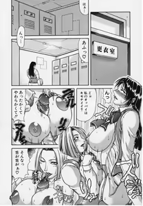 Page 83 of Mousou -Delusion- - preview thumbnail