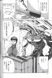 Page 93 of Mousou -Delusion- - preview thumbnail