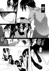 Page 2 of Imako E Ichina I - preview thumbnail