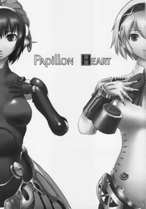 Page 2 of Papillon Heart - preview thumbnail