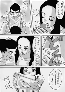 Page 50 of KETSU! MEGATON DEN - preview thumbnail