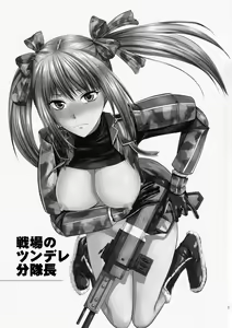 Page 4 of Senjou no Tsundere Buntaichou - preview thumbnail