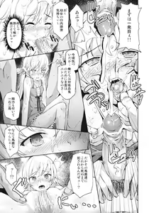 Page 7 of Lolimonogatari - preview thumbnail