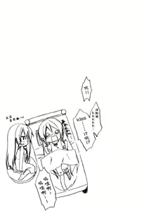Page 12 of Doki! Negidoro no Kawaisa ga Uchouten de Ofuro de Tsuyudaku Joutai!! - preview thumbnail