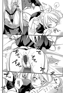Page 17 of KiraKira - preview thumbnail