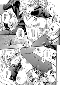 Page 20 of KiraKira - preview thumbnail