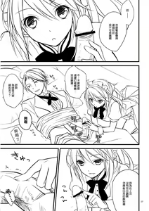 Page 26 of KiraKira - preview thumbnail