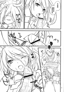 Page 28 of KiraKira - preview thumbnail