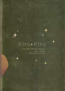 Page 30 of KiraKira - preview thumbnail