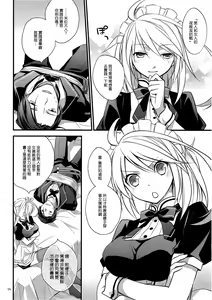 Page 5 of KiraKira - preview thumbnail