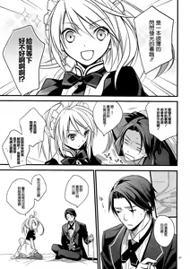 Page 6 of KiraKira - preview thumbnail