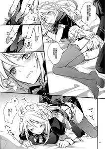 Page 8 of KiraKira - preview thumbnail