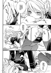 Page 9 of KiraKira - preview thumbnail