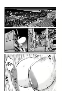 Page 103 of Hadaka no Kusuriyubi 2 - preview thumbnail