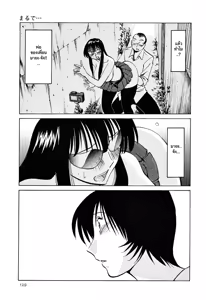 Page 132 of Hadaka no Kusuriyubi 2 - preview thumbnail