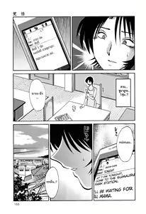 Page 158 of Hadaka no Kusuriyubi 2 - preview thumbnail